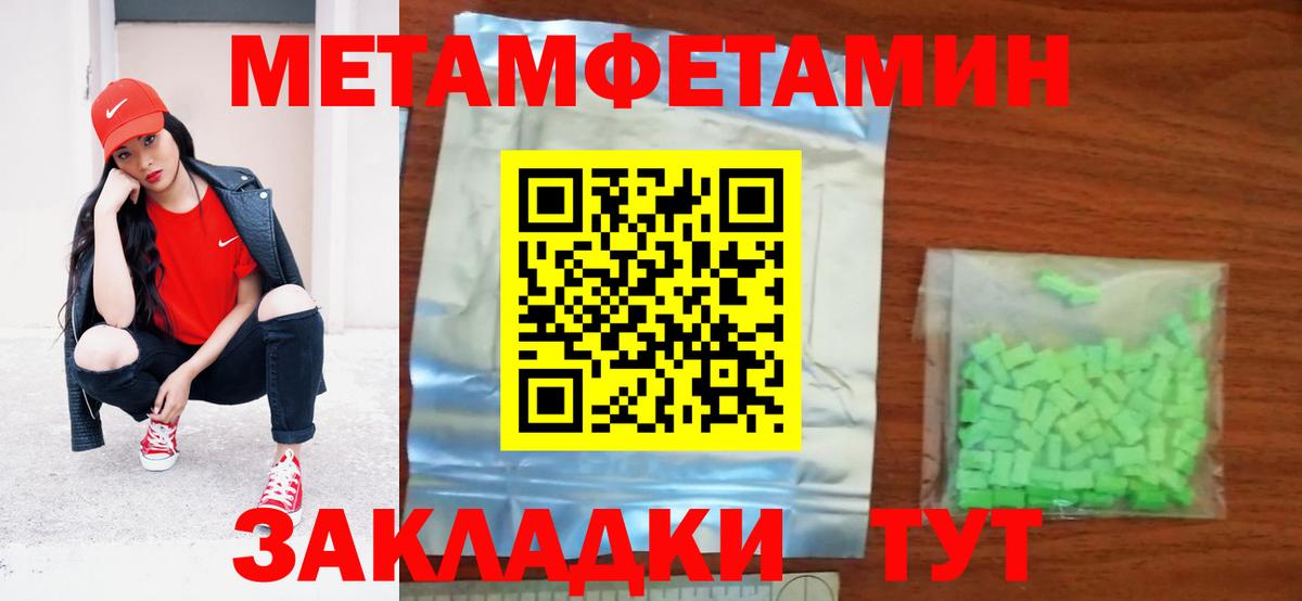 АМФ Premium Кстово