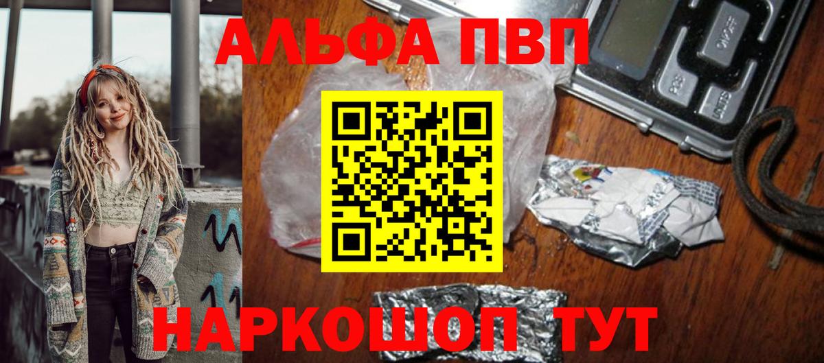 APVP  A-PVP СК КРИС  Вход с VPN  Кстово  Альфа ПВП Соль 
