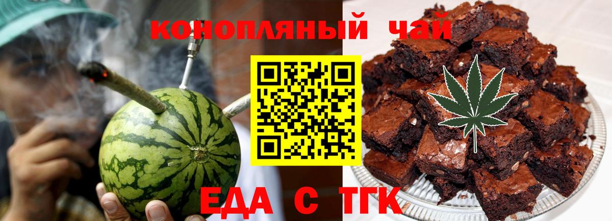 Canna-Cookies конопля  Вход с VPN  Кстово 