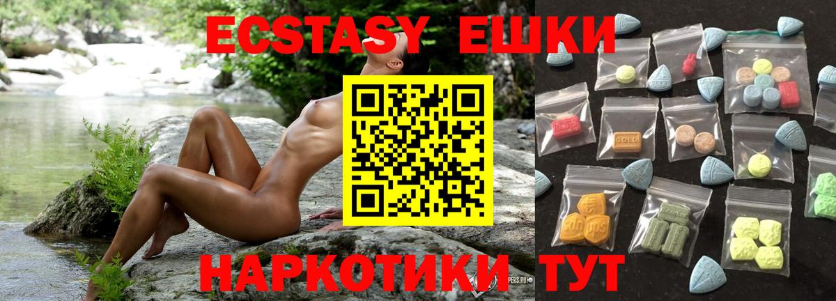 Ecstasy  Вход с VPN  Кстово  ЭКСТАЗИ бентли 