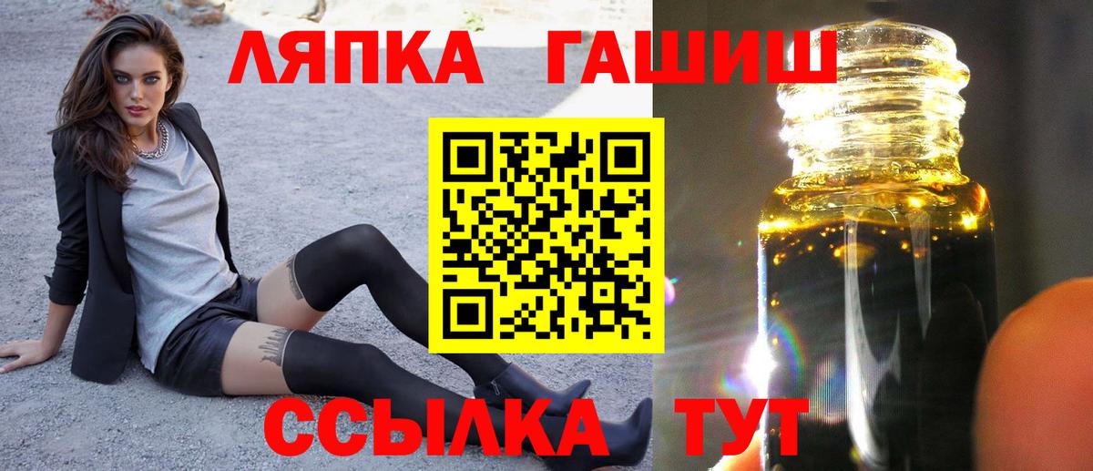Гашиш гашик  Гашиш  ГАШ Cannabis  Кстово  Вход с VPN 