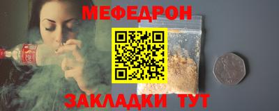 прущие крисы Конаково
