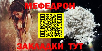 прущие грибы Комсомольск-на-Амуре
