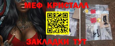 прущие грибы Комсомольск-на-Амуре