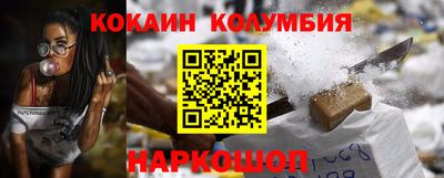 прущие грибы Комсомольск-на-Амуре