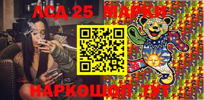 прущие крисы Конаково