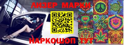 экстази Коммунар