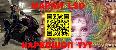 прущие крисы Конаково