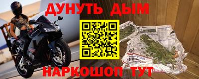 прущие грибы Комсомольск-на-Амуре