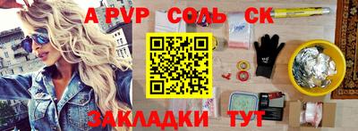 прущие грибы Комсомольск-на-Амуре