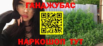 прущие грибы Комсомольск-на-Амуре