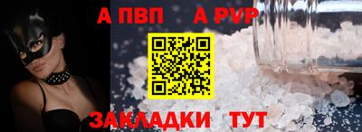 прущие крисы Конаково