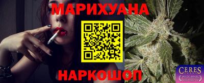 прущие крисы Конаково