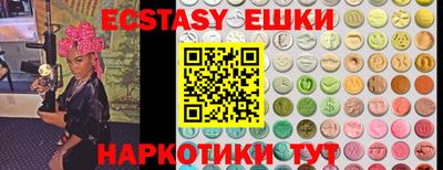 прущие крисы Конаково