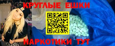прущие грибы Комсомольск-на-Амуре