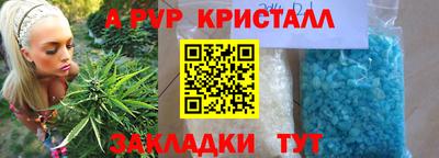 прущие грибы Комсомольск-на-Амуре