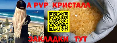 экстази Коммунар