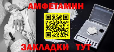 прущие крисы Конаково