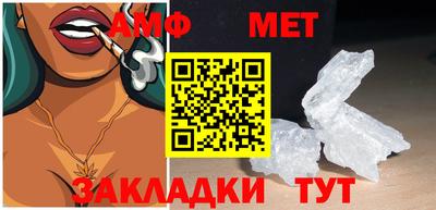 прущие крисы Конаково
