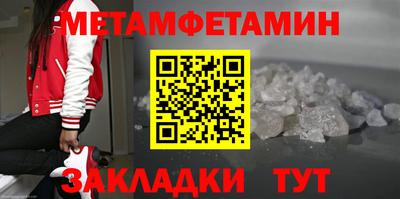 прущие крисы Конаково