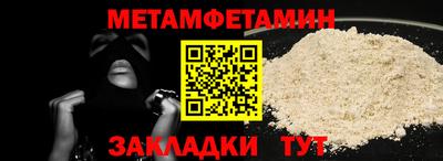 хмурый Аша