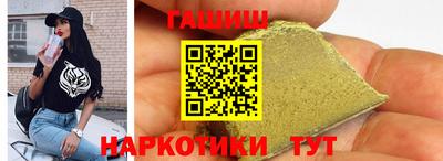 прущие грибы Комсомольск-на-Амуре