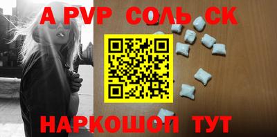 экстази Коммунар