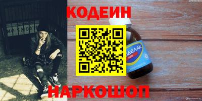 прущие грибы Комсомольск-на-Амуре