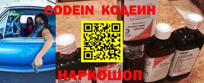 прущие крисы Конаково
