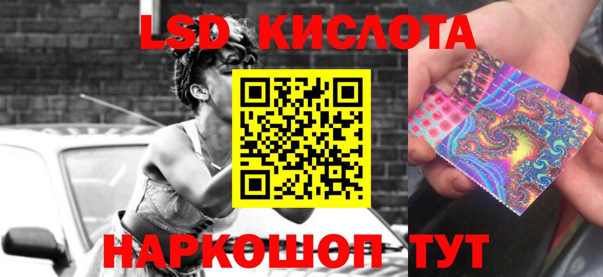 ЛСД экстази ecstasy Кстово