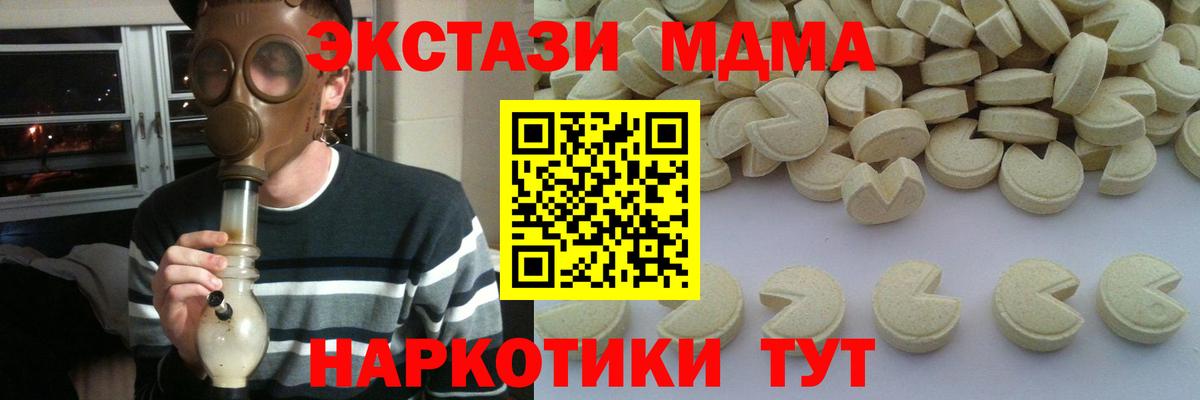 Кстово  МДМА VHQ  MDMA Molly  Вход с VPN 