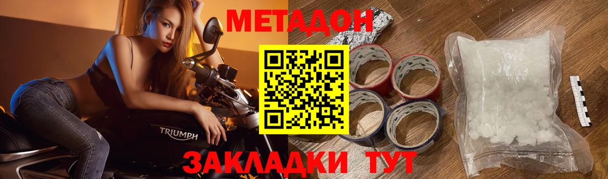МЕФ кристаллы  Кстово  Вход с VPN  КОКАИН  ГАШ  Каннабис 