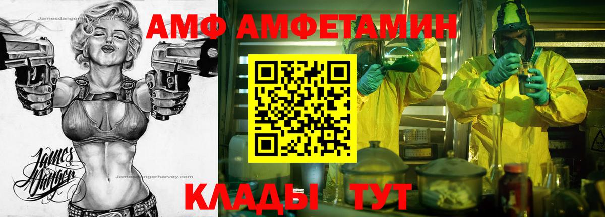 Метамфетамин кристалл  Вход с VPN  Кстово  Метамфетамин кристалл 