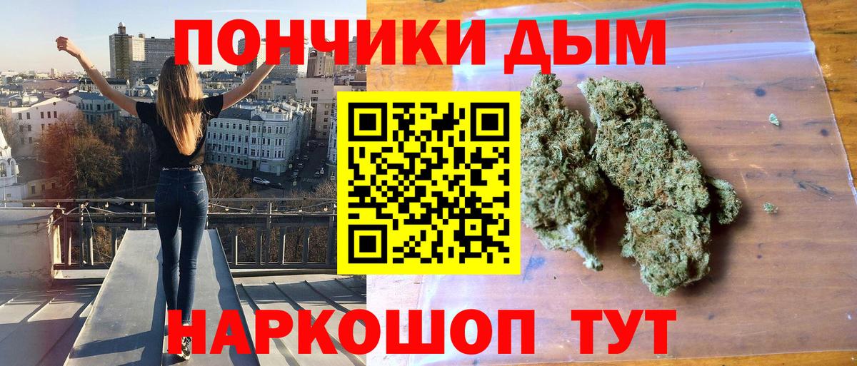 Бошки марихуана Bruce Banner Кстово